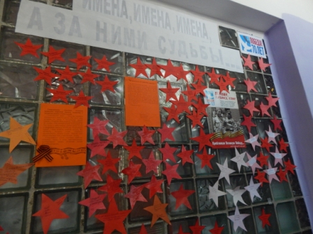 Стена памяти к 9 мая. Стена памяти в школе. Стена памяти в школе ко Дню Победы. Стена памяти в садике. Украшение стена памяти на 9 мая.